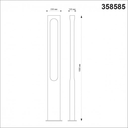 358585 STREET NT21 000 белый Светильник ландшафтный светодиодный IP65 LED 4000K 18W 220-240V KAIMAS