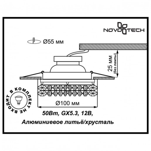 369401 NT10 124 хром/прозрачный Встраиваемый НП светильник IP20 GX5.3 50W 12V CORONA