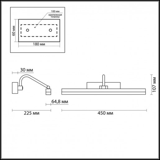 4180/7WL ODL19 637 бронзовый Подсветка для картин LED 7W STARK