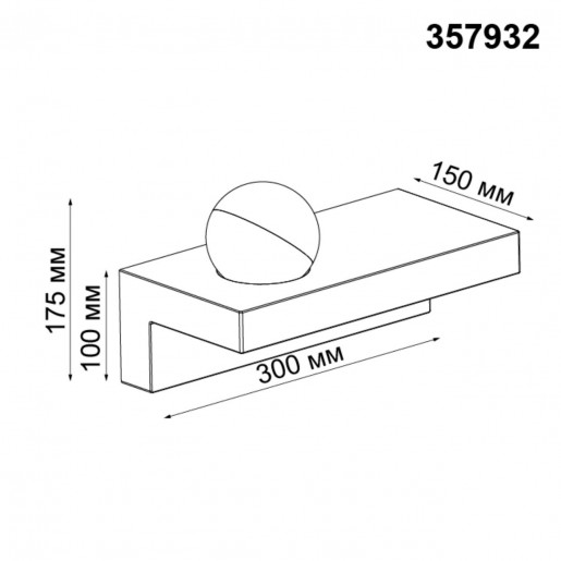 357932 NT19 024 белый Накладной светильник IP20 LED 3000К 8W 220-240V BALL