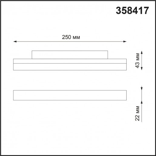 358417 SHINO NT20 000 белый Трековый светильник для низков. шинопровода IP20 LED 4000K 12W 48V FLUM