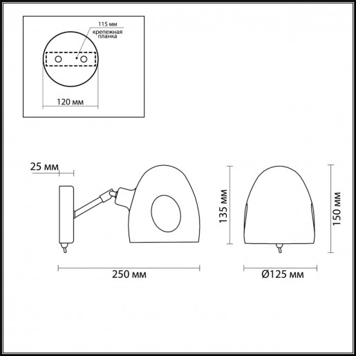 4434/1W LN20 044 коричневый, латунь, стекло Бра с выкл. E14 1*40W 220V NOAH