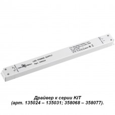 358234 NT19 111 белый Драйвер IP20 100W 24V
