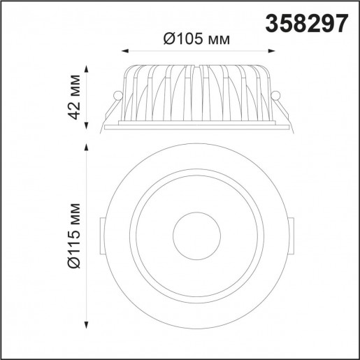 358297 NT19 000 белый Встраиваемый диммируемый светильник с пультом ДУ IP20 LED 3000-6500K 12W 220-2