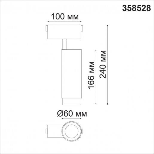 358528 SHINO NT21 000 черный Трековый светильник для низковольного шинопровода IP20 LED 4000K 15W 48V KIT