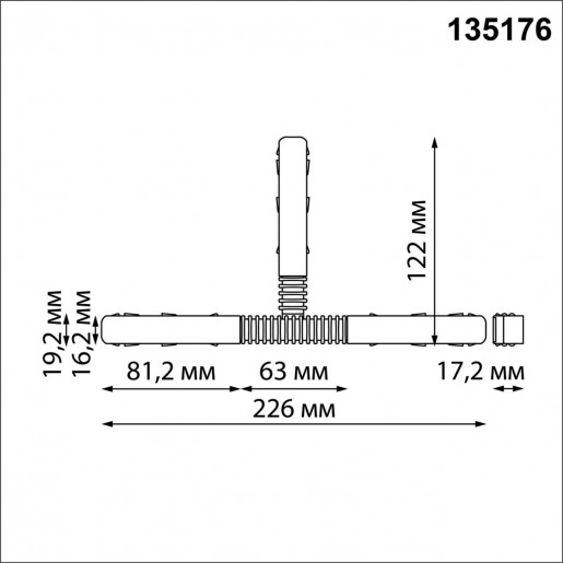 135176 SHINO NT23 000 черный Гибкий токопроводящий соединитель для низковольтного шинопровода "T-образный" IP20 48V FLUM