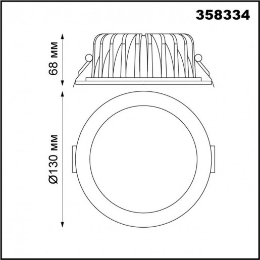 358334 NT19 000 белый/серебро Встраиваемый диммируемый св-к с пультом ДУ IP20 LED 2700~5000К 15W 220
