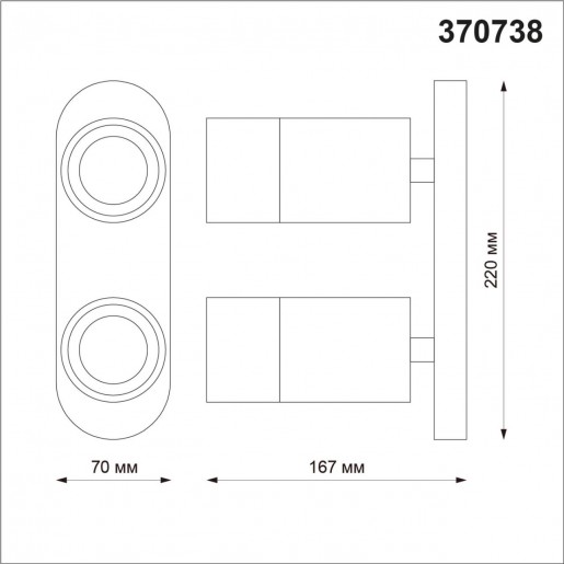 370738 OVER NT21 000 белый Светильник накладной IP20 GU10 9W 235V FLAX