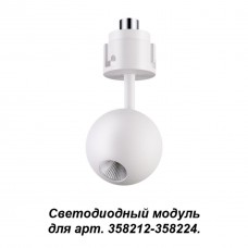 358225 NT19 037 белый Модуль к 358212-358224 IP20 LED 3000K 5W 220V OKO