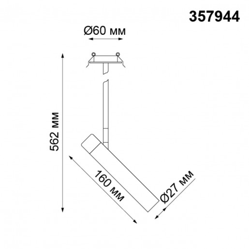 357944 NT19 025 белый Встраиваемый светильник IP20 LED 3000К 5W 220-240V MONS