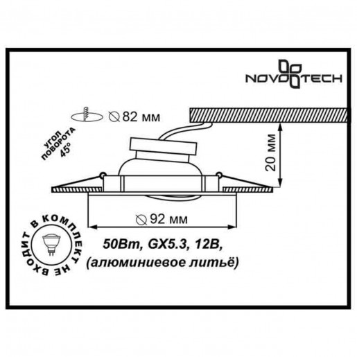 369640 NT12 133 бронза Встраиваемый ПВ светильник IP20 GX5.3 50W 12V HENNA