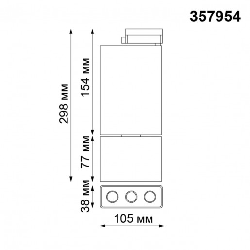 357954 NT19 027 белый/черный Трековый светильник IP20 LED 3000К 12W 220-240V BELLA