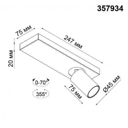 357934 NT19 027 белый/черный Накладной светильник IP20 LED 3000К 11W 220-240V BELLA