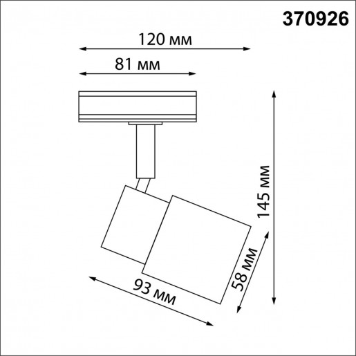 370926 PORT NT22 черный Светильник трековый однофазный двухжильный IP20 GU10 50W 220V MOLO