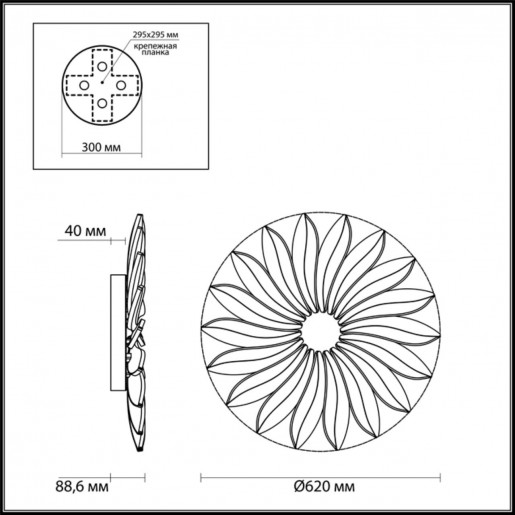 4174/86CL ODL19 81 белый Потолочный светильник LED 86W MAYA