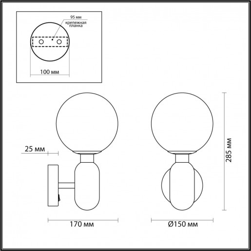 4670/1W PENDANT ODL22 245 хром/стекло Бра G9 1*40W OKIA