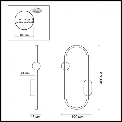 5607/14WL LEDIO LN23 016 черный Настенный светильник LED 14W 3000К 975Лм 220V HARLOW