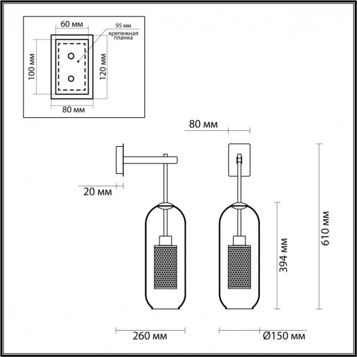 4940/1W PENDANT ODL22 235 античн.бронза/металл/прозрачный/стекло Бра E27 1*40W CLOCKY