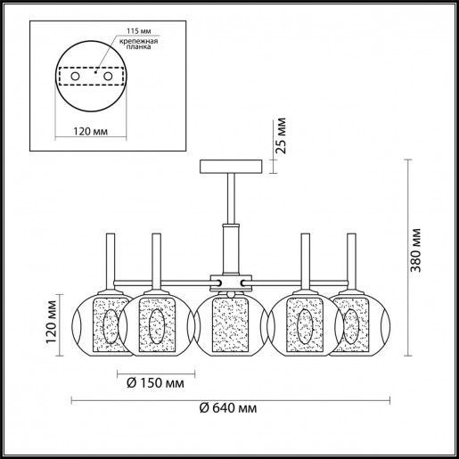 4432/5C LN20 151 античный коричневый, стекло Люстра потолочная E14 5*40W 220V HAZEL
