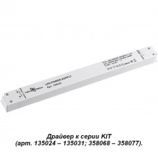 358236 NT19 111 белый Драйвер IP20 240W 24V