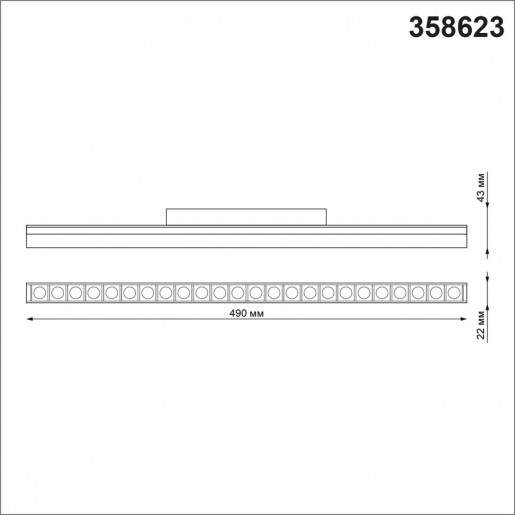 358623 SHINO NT21 000 белый Трековый низковольтный св-к диммируемый с ДУ, со сменой цв.температуры IP20 LED 3000~6500К 24W 48V FLUM