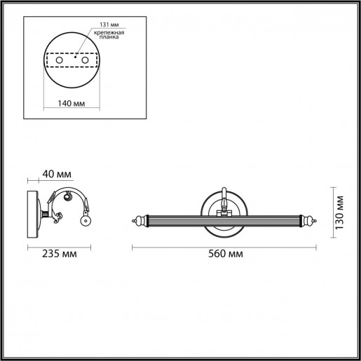 4914/8WL WALLI ODL22 545 бронзовый/металл/акрил Подсветка для картин LED 8W 3000К 410Лм DEGA