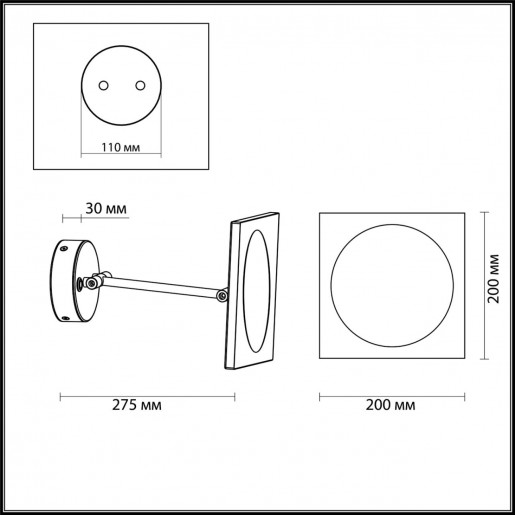 4679/6WL ODL20 648 хром/белый Светильник-зеркало IP44 LED 3000K 6W 220V MIRROR