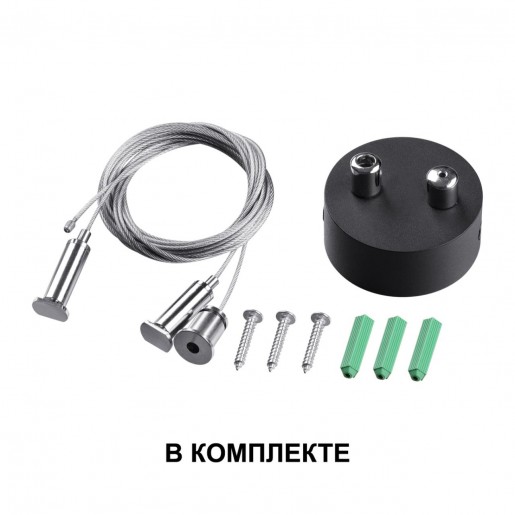 358878 OVER NT22 черный Светильник подвесной светодиодный IP20 LED 4000K 40W вниз + 12W вверх 220V ITER