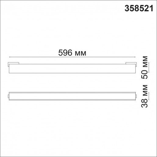 358521 SHINO NT21 000 черный Трековый светильник для низковольного шинопровода IP20 LED 4000K 24W 48V KIT