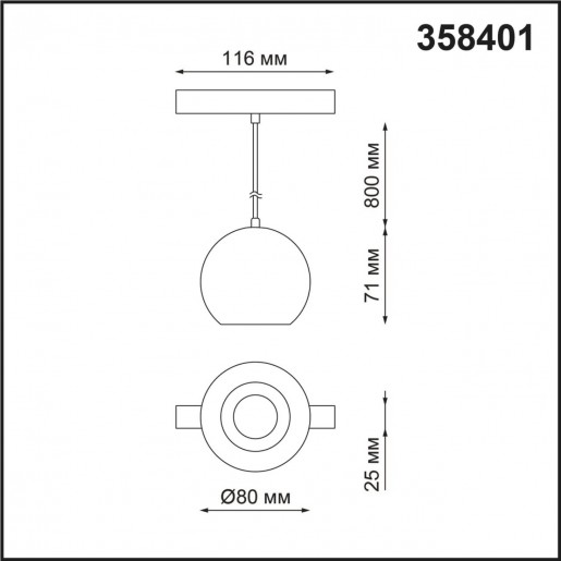 358401 SHINO NT20 000 черн/хром Трековый св-к для низков.шинопровода IP20 LED 4000K 10W FLUM