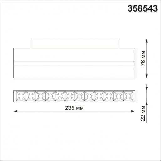 358543 SHINO NT21 036 черный Трековый светильник для низковольного шинопровода IP20 LED 4000K 12W 48V FLUM