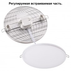 358146 NT19 078 белый Встраиваемый светильник IP20 LED 4000K 24W 85 - 265V MOON