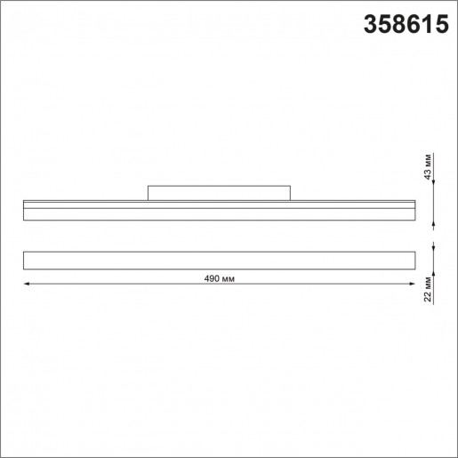 358615 SHINO NT21 000 белый Трековый низковольтный св-к диммируемый с ДУ, со сменой цв.температуры IP20 LED3000~6500К 24W 48V FLUM