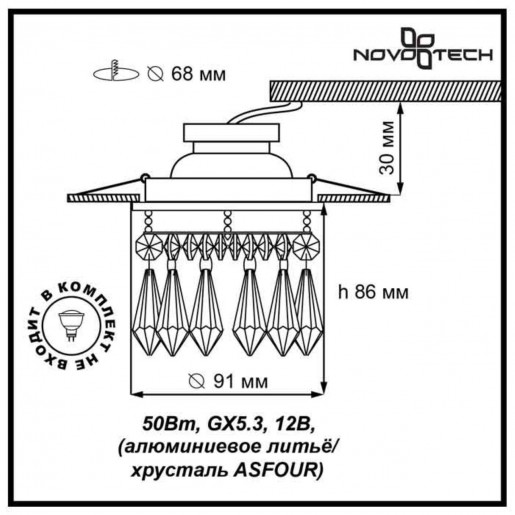 369331 NT09 122 золото/прозрачный Встраиваемый светильник IP20 GX5.3 50W 12V DROP
