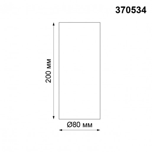 370534 NT19 029 хром Накладной светильник IP20 GU10 220V UNITE