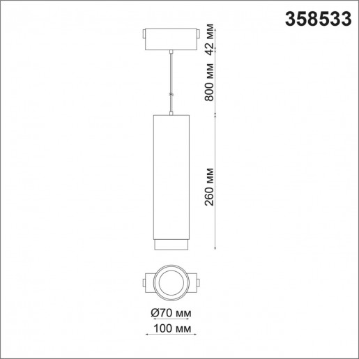 358533 SHINO NT21 000 черный Трековый светильник для низковольного шинопровода, длина провода 1м IP20 LED 4000K 30W 48V KIT