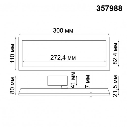 357988 NT19 051 белый Трековый светильник IP20 LED 4000К 20W 100-240V VOLO