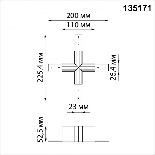 135171 SHINO NT23 000 белый Соединитель для низковольтного шинопровода "X-образный" IP20 FLUM