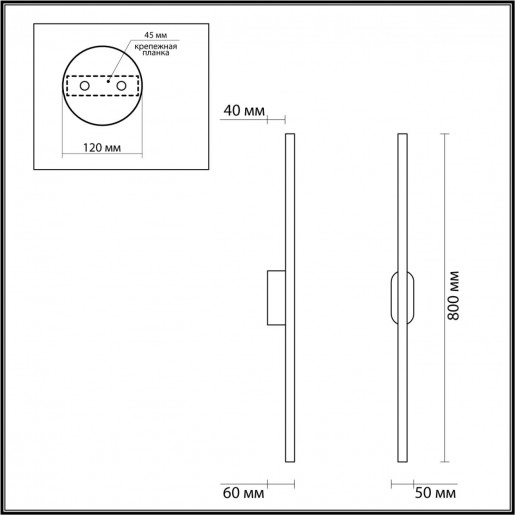 5609/13WL LEDIO LN23 018 черный Настенный светильник LED 13W 4000К 720Лм 220V BRIELLE