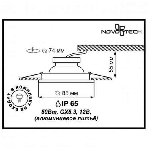 369304 NT09 138 золото Встраиваемый НП светильник IP65 GX5.3 50W 12V AQUA