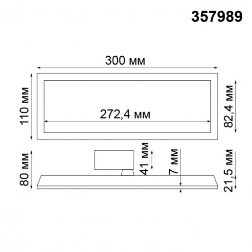357989 NT19 051 черный Трековый светильник IP20 LED 4000К 20W 100-240V VOLO
