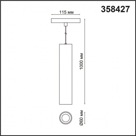 358427 SHINO NT20 000 белый Трековый светильник для низков. шинопровода IP20 LED 4000K 18W 48V FLUM