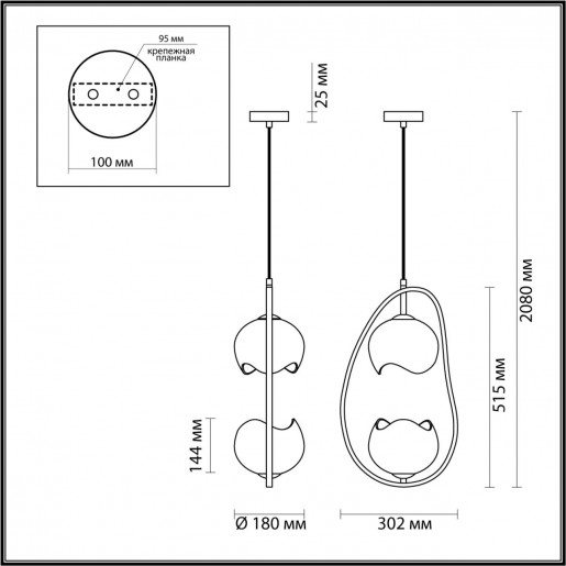 4873/2 MODERN ODL_EX22 49 золотой/белый/стекло Подвес E14 2*40W WATERLILY