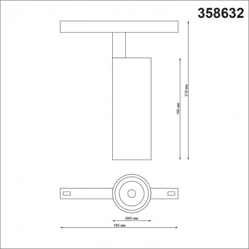 358632 SHINO NT21 000 черный Трековый низковольтный св-к диммируемый с ДУ, со сменой цв.температуры IP20 LED 3000~6500К 20W 48V FLUM