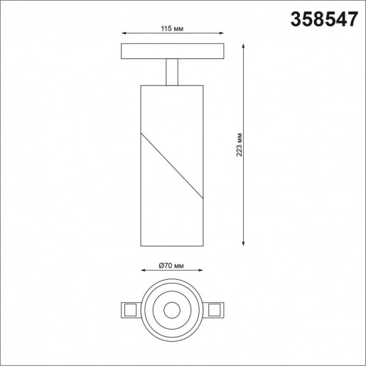 358547 SHINO NT21 037 черный Трековый светильник для низковольного шинопровода IP20 LED 4000K 15W 48V FLUM