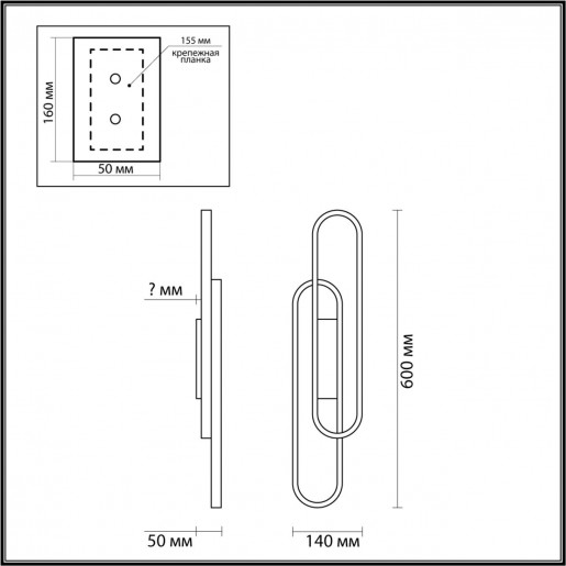 5610/37WL LEDIO LN23 019 черный Настенный светильник LED 37W 4000К 1679Лм 220V CLIPE