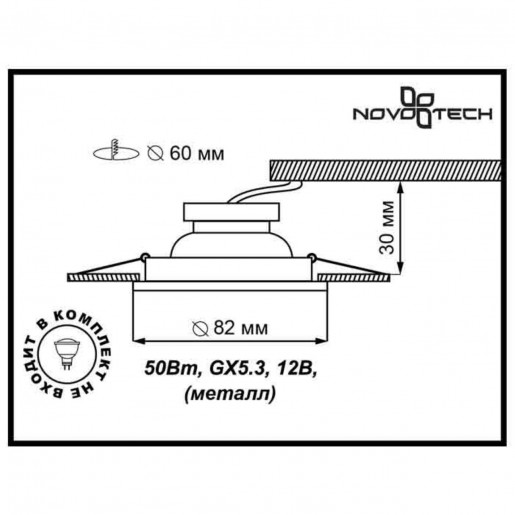 369713 NT12 136 светлое дерево Встраиваемый НП светильник IP20 GX5.3 50W 12V WOOD