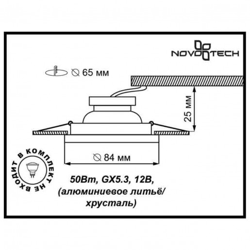 369477 NT09 131 прозрачный Встраиваемый светильник GX5.3 50W 12V GLASS