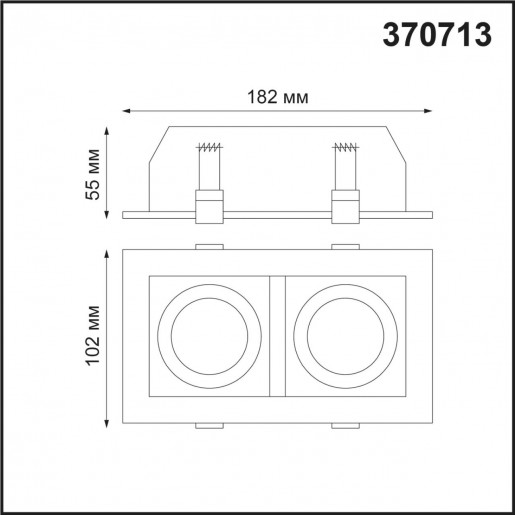 370713 SPOT NT20 000 белый/черный Встраиваемый светильник IP20 GU10 2*50W 220V GESSO