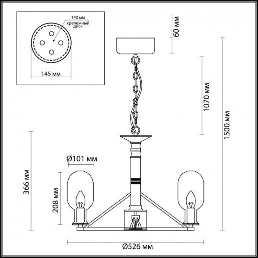 4700/6 ODL20 565 черный/бронзовый/янтарный Люстра E14 6*40W + GU10 1*50W GRIF